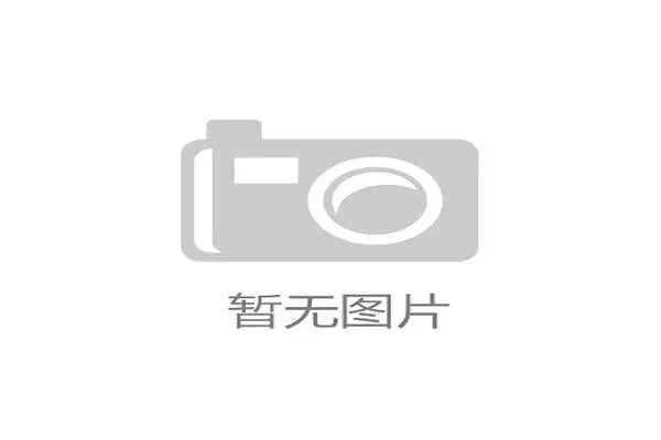 在凯发体育官方入口网站上体验多样化的体育赛事投注方式,满足不同用户的投注偏好