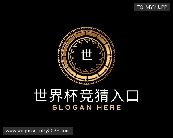 介绍世界杯竞猜入口